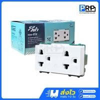 ราคา Vena เต้ารับไฟฟ้า2ขา รุ่นใหม่ 16A 250V 1กล่อง10ชิ้น กราวด์คู่/เดี่ยววีน่าสปริงล็อค L-Series กราวด์คู่ (12468624)