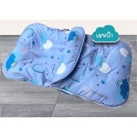 ราคา Palm&Pond เบาะอุ้มทารก ถุงนอน 100% Cotton เมฆฟ้า,ทั้งชุด(ไส้+ปลอก) (12416346)