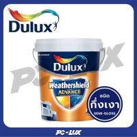 ราคา DULUX สีน้ำทาภายนอก ชนิดกึ่งเงา รุ่น WEATHERSHIELD ADVANCE สีเบส เบส A,3L / 1GL (12416721)