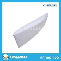ราคา Toolsheep แผ่นกรองเสียง อะไหล่ปั๊มลม HIBLOW รุ่น HP Series HP-100/120 (12462716)
