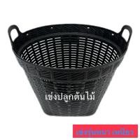 ราคา boxmart เข่งปลูกต้นไม้เบอร์1 เข่งพลาสติก เข่งขนาด67x67x57cm เข่งสีดำ เข่งน้ำหนัก 3กิโล (12450777)