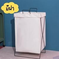 ราคา The Simple Home ตะกร้าผ้า พับได้ มีขาตั้งเหล็ก มีล้อ ใส่เสื้อผ้า ของอเนกประสงค์ D1W2 ขาวมีฝา (12419062)