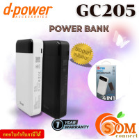 ราคา Power Bank 20000 mAh รุ่น GC205 4 in 1 - WHITE / BLACKการรับประกัน 1 ปี BLACK (12429563)