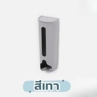 ราคา Smart Home กล่องเก็บกกน ถุงเท้า ติดผนัง ถุงขยะ ที่เก็บถุงพลาสติก ผลิตจากพลาสติกคุณภาพดี แข็งแรง น้ำหนักเบา กล่องเก็บ กกน-เทา (12429669)