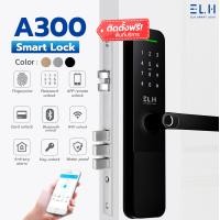 ราคา ELH Smart Digital Door Lock รุ่น A300 กันน้ำ บานผลัก (12462214)