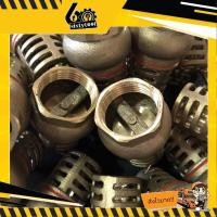 ราคา sixtytool หัวดูดน้ำ ทองเหลือง 1 นิ้ว อย่างดี หนา หัวกะโหลกดูดน้ำ กะโหลกดูดน้ำ ฟุตวาล์ว (12444107)