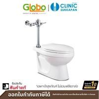 ราคา globo สุขภัณฑ์เเบบใช้ฟลัชวาล์ว(ไม่รวมฟลัชวาล์ว) รุ่น gct-01-123-11 (12444584)