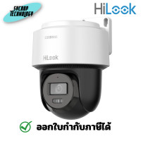 ราคา HiLook กล้องวงจรปิด IP(PT) 4 ล้านพิกเซล รุ่น PTZ-N2C400M-DE (2.8 mm.)(B 2.8MM (12432515)