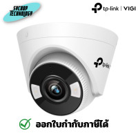 ราคา TP-Link กล้องวงจรปิด VIGI C440-W-4 Indoor Full Color WI-FI Turret 4MP Network Camera 4 mm 4 ล้าน (12451317)