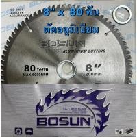 ราคา BOSUN ใบเลื่อยวงเดือนตัดอลูมิเนียม ใบเลื่อยวงเดือน ใบตัดอลูมิเนียม BOSUN ALUMINIUM CUTTING 4 - 12 นิ้ว 8x80ฟัน อลูมิเนียม (12459229)