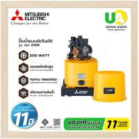 ราคา mitsubishi เครื่องปั้มน้ำ มิตซูบิชิ wp-205r ขนาด 200 วัตต์ wp205r รับประกันมอเตอร์ 11 ปีเต็ม (12460771)
