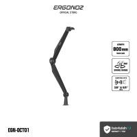 ราคา ergonoz แขนจับไมค์ octavia series microphone boom arm แขนจับจอ ขาตั้งจอคอม ขาตั้งจอ ขาตั้งจอคอมพิวเตอร์ monitor arm (12460968)