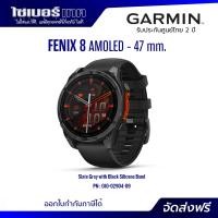 ราคา Garmin นาฬิกาสมาร์ตวอช Fenix 8 เมนูไทย ประกันศูนย์ไทย 2 ปี Garmin By Gis 47MM,AMOLED,SLATE (12466938)