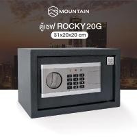 ราคา mountain ตู้เซฟ ตู้เซฟนิรภัย ตู้เซฟห้องพัก รุ่น rocky 20g (size 31x20x20 cm.) สีเทาเข้ม safety box (12466945)