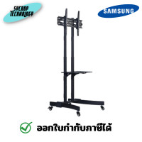 ราคา samsung ขาแขวนทีวี แบบตั้งพื้น รุ่น mt-f1700HRU ประกันศูนย์ 32"- 65" (12450164)
