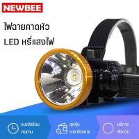 ราคา Super LED ไฟฉายคาดหัว LED หรี่แสงไฟได้ ไฟคาดศรีษะ แบตเตอรรี่ลิเธียม น้ำหนักเบา ขนาดเล็กทัดรัด ต่อการ ชาร์จไฟบ้าน เหลือง/Yellow,แบบหรี่ (12488265)
