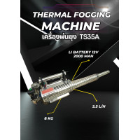 ราคา c.s.b. machine group เครื่องพ่นยุง thermal fogging machine ts35a (12474483)
