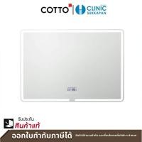 ราคา cotto กระจกแบบไม่มีกรอบพร้อมไฟ led ลำโพงบลูทูธและระบบไล่ฝ้า 1000x700 มม. mnb002 รุ่น lenzo (12474568)