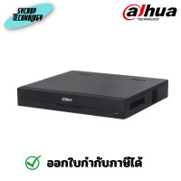 ราคา Dahua DHI-NVR5416-16P-EI เครื่องบันทึก NVR WizSense 16ช่อง 16PoE 4SATA ผ่อนชำระ (12474685)