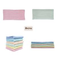 ราคา Bicycle ผ้าขนหนู ผ้าเช็ดหน้า ผ้าคลุมไหล่ ขนาด 15x30 นิ้ว ตราจักรยาน สีขาว เข้ม หวาน เหลือง แถบริ้วสวยงาม สีหวาน 15x30 นิ้ว (ต่อโหล) (12474688)