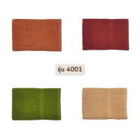 ราคา FROLINA ผ้าขนหนู ผ้าเช็ดหน้า ผ้าคลุมผม ผ้าเช็ดตัว ฟลอริน่า FROLINA รุ่น 3003 กับ 4001 (ต่อโหล) ราคาโรงงาน 27x54 นิ้ว (ต่อโหล) รุ่น 4001 (12474822)