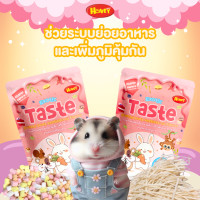 ราคา Honey Petz ขนมแฮมสเตอร์ EXOTIC TASTE ขนมสำหรับสัตว์เล็ก ขนมมาร์ชเมลโล่ (12480796)