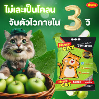ราคา Honey Petz ทรายแมว Honey Cat ยกกระสอบ 30 ลิตร แอปเปิ้ล 10L. 3ถุง (12475225)
