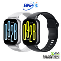 ราคา Redmi Watch 5 Active สมาร์ทวอซ์ท เรดหมี่ รับประกันศูนย์ 1 ปี Black (12475375)