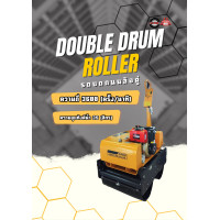 ราคา macmars รถบดถนนล้อคู่ แบบเดินตาม double drum roller รุ่น 900d (12472768)