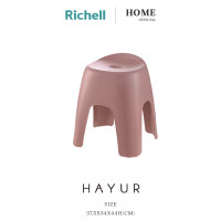 ราคา Richell Home HAYUR Bath Chair TX เก้าอี้อเนกประสงค์ 40 CM เก้าอี้เตี้ย เก้าอี้ซักผ้า เก้าอี้อาบน้ำ สีชมพู (12481332)