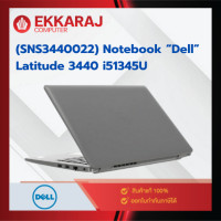 ราคา notebook dell latitude 3440 (sns3440022) i5-1345u/16gb/512gb ssd/14.0/win11pro/den641/ekc (12491952)