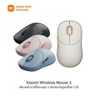 ราคา Xiaomi Wireless Mouse 3 เสียวหมี่ เมาส์ไร้สาย เชื่อมบลูทูธได้ (รับประกันศูนย์ไทย 1 ปี) ดำ Black (12474772)