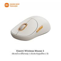 ราคา Xiaomi Wireless Mouse 3 เสียวหมี่ เมาส์ไร้สาย เชื่อมบลูทูธได้ (รับประกันศูนย์ไทย 1 ปี) ขาว White (12474773)