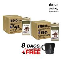 ราคา Doi Chang Professional เมล็ดกาแฟ คั่วระดับอ่อน กลาง เข้มสำหรับ เครื่องชงกาแฟ 8ถุง 2 kg แถมแก้ว บดหยาบ Coarse Ground French คั่วเข้ม 8 (12492602)
