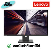 ราคา Lenovo ThinkVision E24-30 23.8 inch Monitor ประกันศูนย์ เต็มจำนวน (12489939)