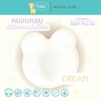 ราคา Idawin หมอนหัวทุย หมอนหลุมทารก Memory Foam Baby Pillow ปลอกผ้าใยไผ่ Bamboo Cream (12489985)