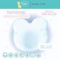 ราคา Idawin หมอนหัวทุย หมอนหลุมทารก Memory Foam Baby Pillow ปลอกผ้าใยไผ่ Bamboo Blue (12489986)