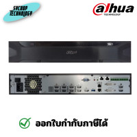 ราคา DAHUA เครื่องขยายภาพ DECODER NVD0905DH-4I-4K ประกันศูนย์ เต็มจำนวน (12474683)