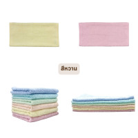 ราคา Horse Summerwind ผ้าขนหนู ผ้าเช็ดหน้า ตราหัวม้า ซัมเมอวิน สีขาว สีเหลือง สีหวาน ราคาโรงงาน สีหวาน 11x11 นิ้ว (ต่อโหล) (12474762)