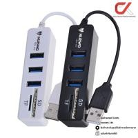 ราคา Nubwo NCR-100 USB HUB + Card Reader ยูเอสบี ฮับ White (12474512)
