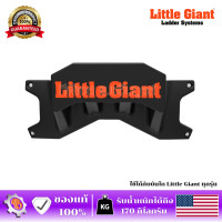 ราคา little giant ตัวยึดแขวนบันได รุ่น 15097 (12474698)