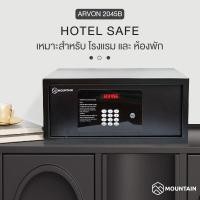 ราคา mountain ตู้เซฟนิรภัย ตู้เซฟโรงแรม ห้องพัก รุ่น arvon 2045b (size 45x37x20 cm.) hotel safe (12474801)