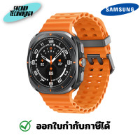 ราคา Samsung Galaxy Watch Ultra (LTE, 47mm) Titanium Gray ประกันศูนย์ เต็มจำนวน (12478684)