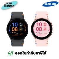 ราคา Samsung Galaxy Watch FE (Bluetooth , 40mm) ประกันศูนย์ ผ่อนชำระ Black (12478796)