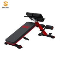 ราคา SB Abdominal Hyper Back Extension Bench Normal (12482786)