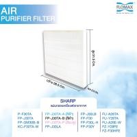 ราคา flomax แผ่นกรอง เครื่องฟอกอากาศ sharp รุ่น fp-f30ta , fp-j30ta , fp-gm30b-b ,kc-f30ta-w, fp-j30la, fp-j30lb, fp-j30ta-a (12482919)