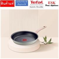 ราคา Tefal กระทะแบน So Matcha ก้นอินดักชั่น ขนาด 24 ซม. รุ่น G1790495 (12483165)