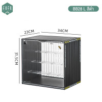 ราคา FUDONAR กล่องโชว์ฟิกเกอร์ ตู้โชว์ฟิกเกอร์ กล่องฟิกเกอร์ กล่องอะคริลิค กล่องสะสมโมเดล ของตกแต่งบ้าน BB28 BB28 L ดำ (12483604)