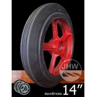 ราคา jhw ล้อรถเข็น ทั่วไป กะทะเหล็ก ล้อยางตัน ขนาด 14นิ้ว + พร้อมลูกปืน 6304 (2ตลับ)-รูใน 20mm (สินค้าแท้ 100%) by jhw (12494745)