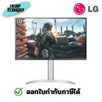 ราคา LG จอมอนิเตอร์ Monitor 27 นิ้ว 27UP650-W UltraFine (IPS, HDMI, DP) 4K ประกันศูนย์ เต็มจำนวน (12489021)